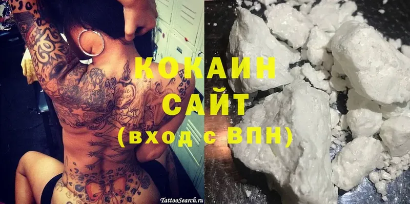 Cocaine Эквадор  сайты даркнета Telegram  Калачинск 