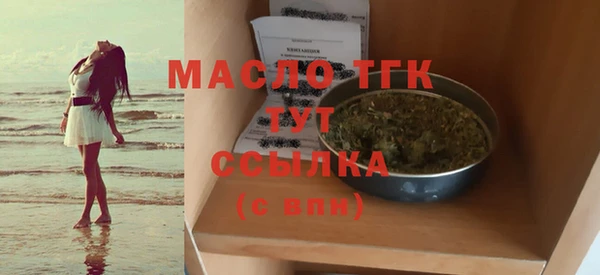 а пвп мука Балахна