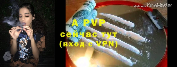 mdpv Балабаново